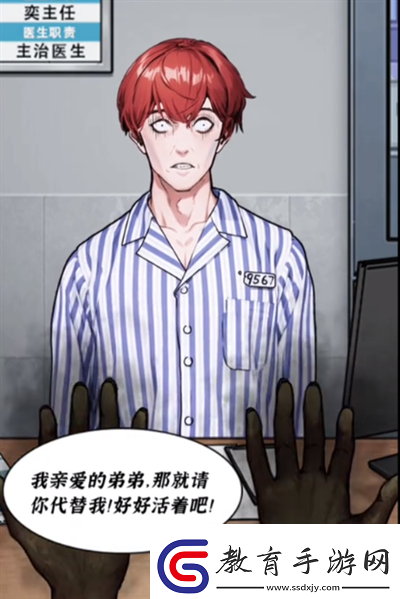 隱秘的檔案被鎖住的人通關(guān)攻略