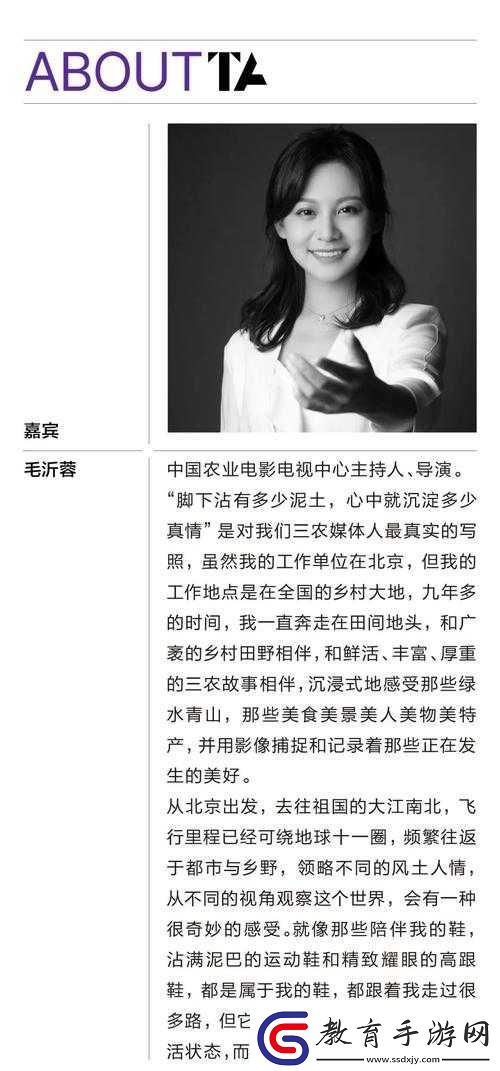 老農民里的老干棒媳婦人物介紹