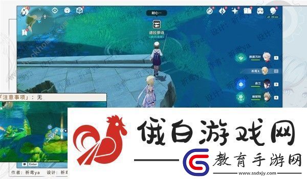 原神楓丹釣魚協會任務怎么做