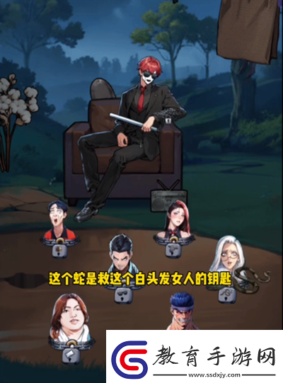 隱秘的檔案被鎖住的人通關(guān)攻略