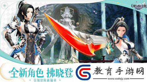 劍與騎士團(tuán)怎么提升戰(zhàn)力