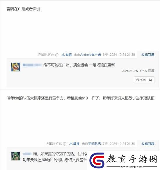 英雄聯盟S15落地中國