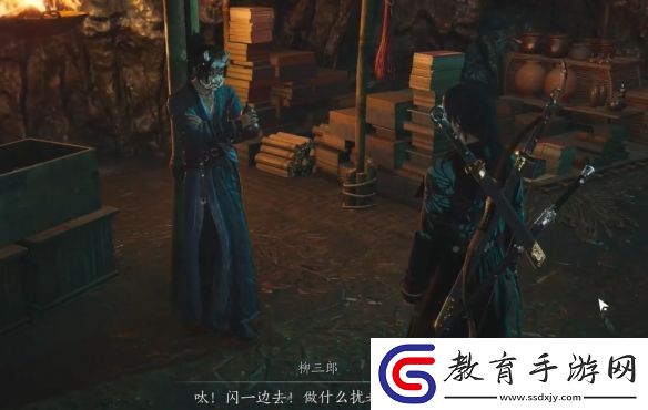 燕云十六聲故人難覓任務攻略