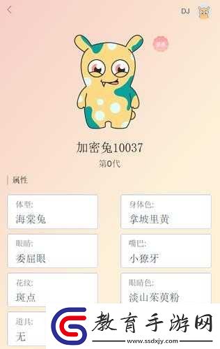 冒險島2簡潔神行襯衣全面解析