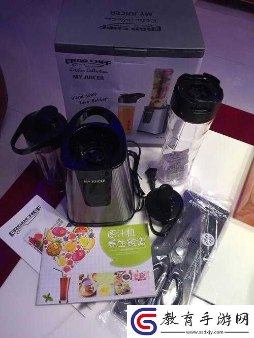 牛奶榨汁機
