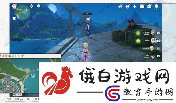 原神楓丹釣魚協會任務怎么做