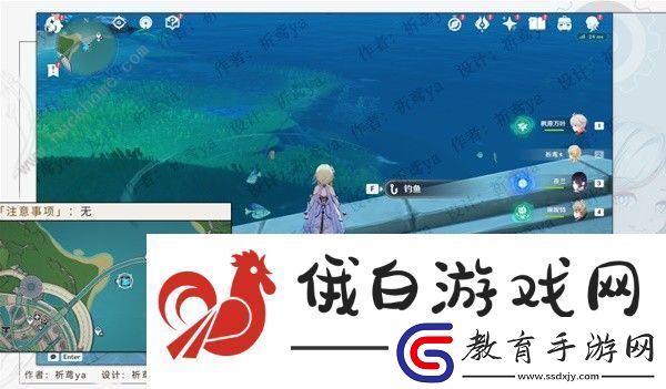 原神楓丹釣魚協會任務怎么做