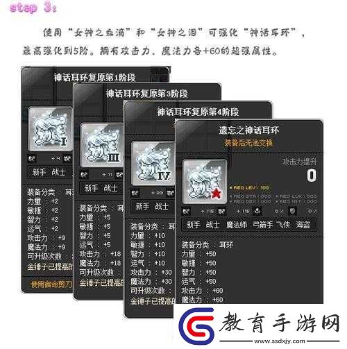 冒險島2小黃鴨寶寶耳環