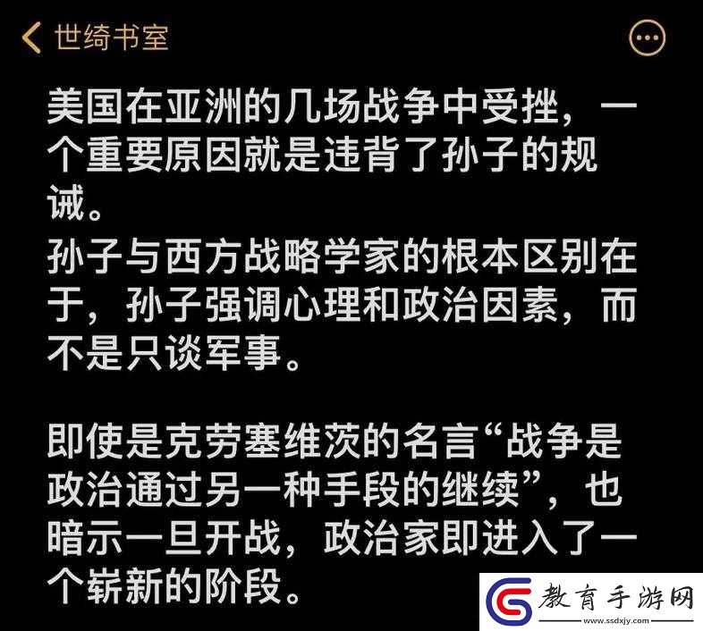 這是我的戰爭