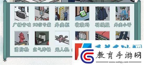文字腦洞重返1981怎么過