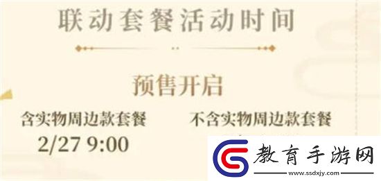 原神3.5必勝客聯(lián)動(dòng)門(mén)店名單一覽