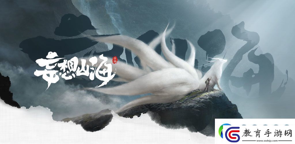 妄想山海瓜皮炒蛋怎么做