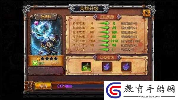 英雄之戰全職業深度解析