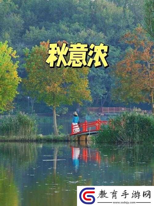 輕松享受兩種美好時光
