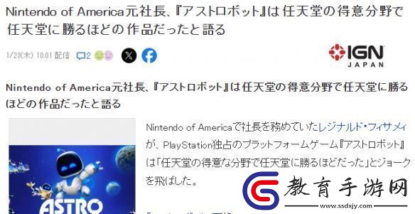 美任前總裁坦言