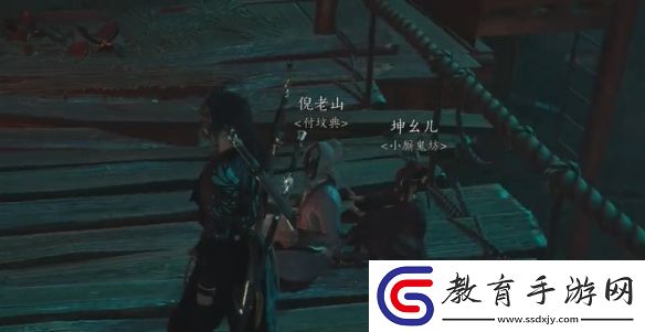 燕云十六聲故人難覓任務攻略