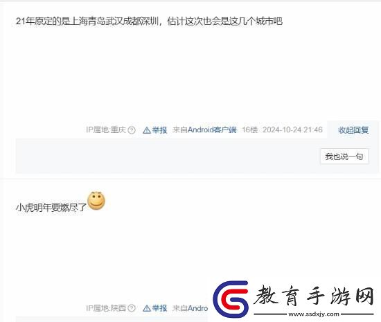 英雄聯盟S15落地中國