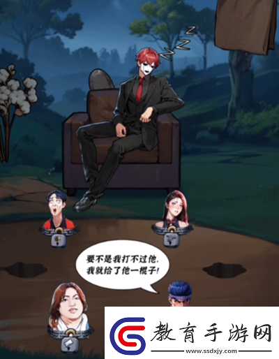 隱秘的檔案被鎖住的人通關(guān)攻略