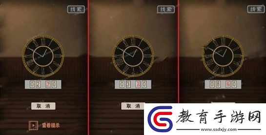 謎案追兇2逃出異人館第四關攻略