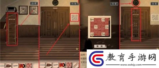 謎案追兇2逃出異人館第四關攻略
