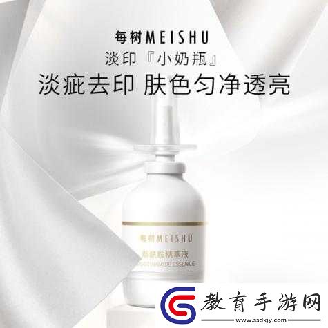 日本一區二三區好的精華液