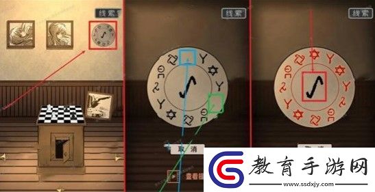 謎案追兇2逃出異人館第四關攻略