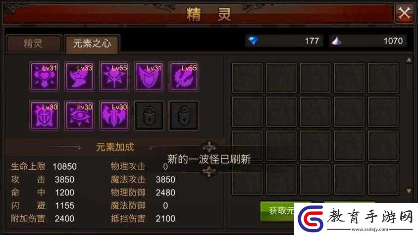 全民奇跡2游戲攻略