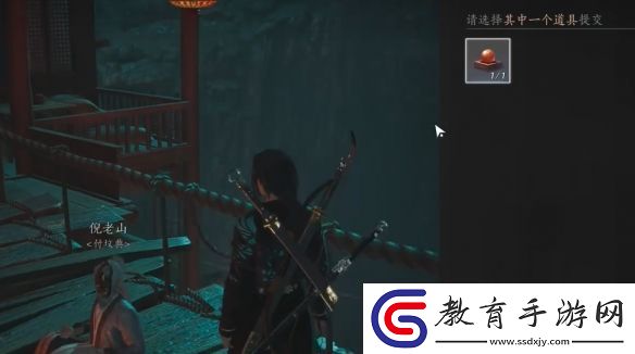 燕云十六聲故人難覓任務攻略