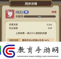 冒險大作戰同伴系統玩法一覽