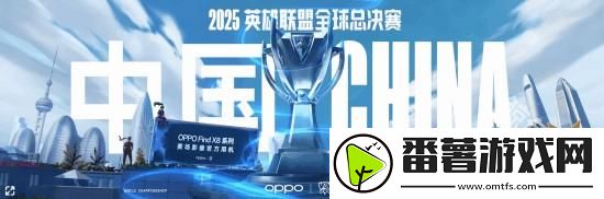 英雄聯盟S15落地中國