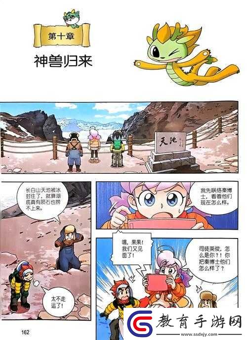 魔神霸業寵物繼承系統