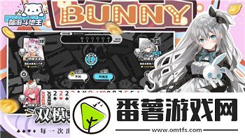 女神異聞錄5皇家版學妹入隊時間揭秘