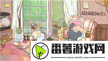 好的