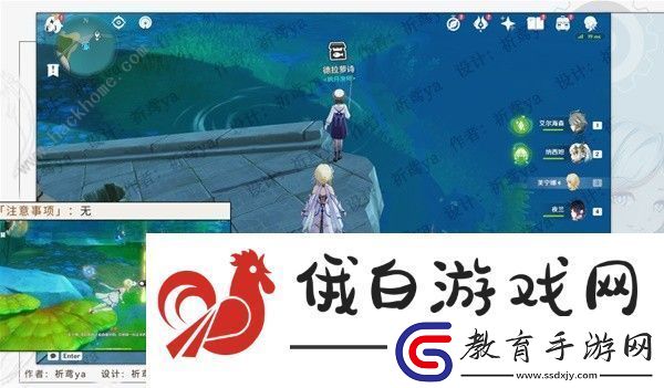 原神楓丹釣魚協會任務怎么做