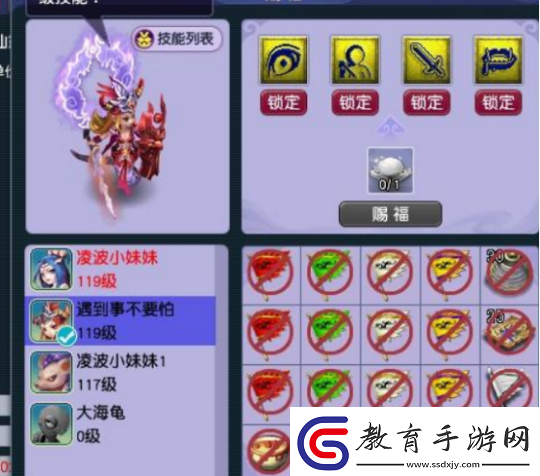 夢幻西游藏寶閣新增撿漏專區(qū)
