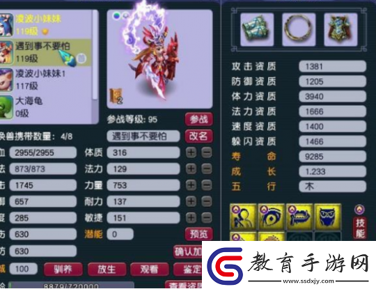 夢幻西游藏寶閣新增撿漏專區(qū)