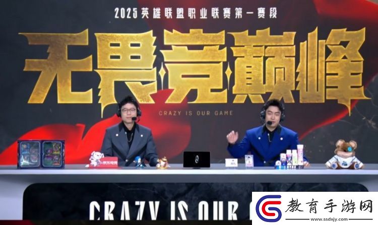 LPL今日EDG對陣TT解說
