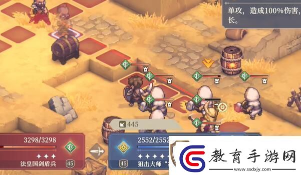 鈴蘭之劍游戲攻略691