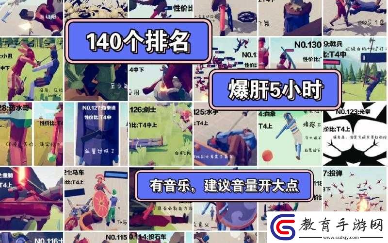 全面戰爭模擬器深度解析
