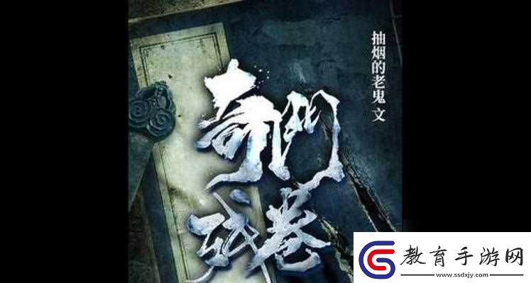 江個湖殘卷怎么獲取高級殘卷的獲取方法是什么