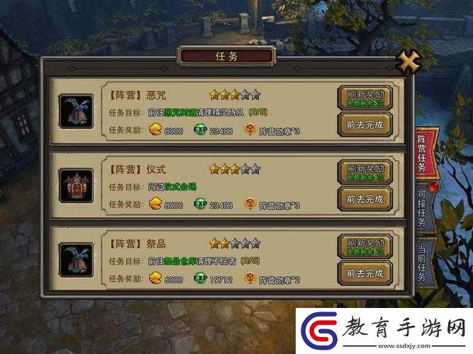 暗黑黎明