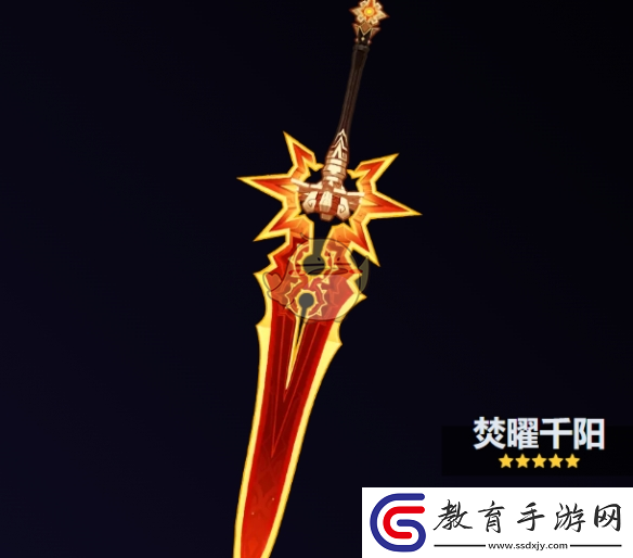 原神焚曜千陽突破材料是什么