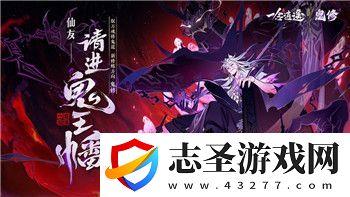 刺客信條英靈殿1.3.2更新內容
