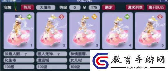 夢幻西游藏寶閣新增撿漏專區(qū)