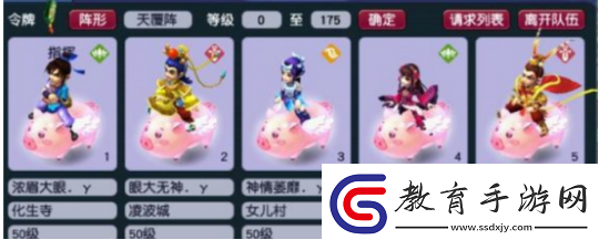 夢幻西游藏寶閣新增撿漏專區(qū)