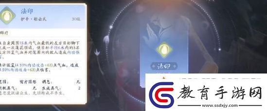射雕手游隱藏技能獲得方法射雕手游隱藏技能獲得方法分享介紹