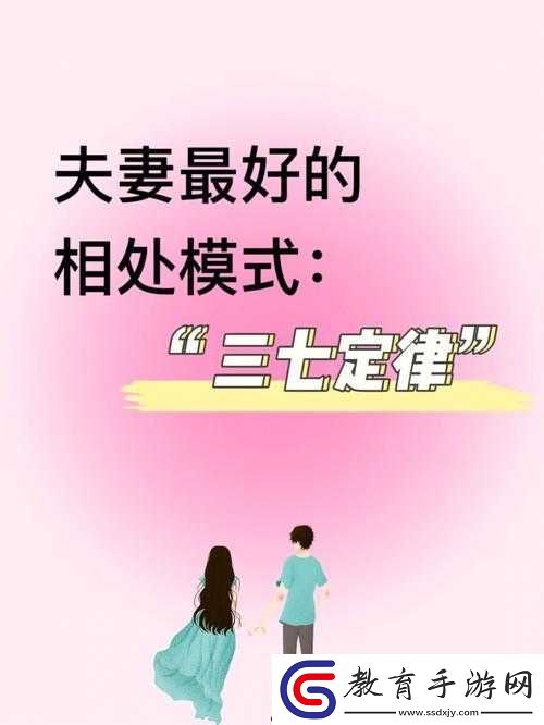 兩對(duì)夫妻互換之后怎么相處好之深入探討與應(yīng)對(duì)策略