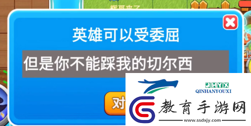 別惹農夫紅色風暴怎么解鎖
