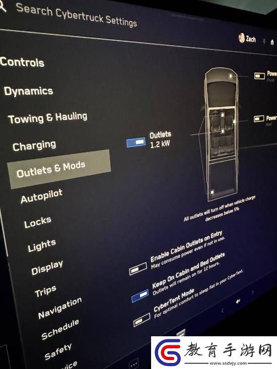 博主測試特斯拉Cybertruck給房屋供電兩天后還剩51%電量