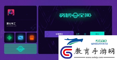霓虹深淵無限多人模式怎么玩